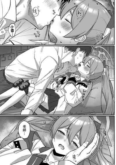 第2页图