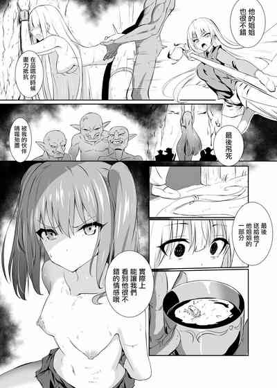 第6页图