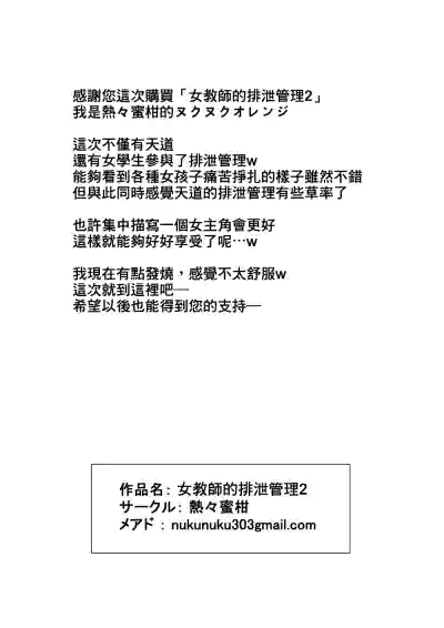 第34頁圖