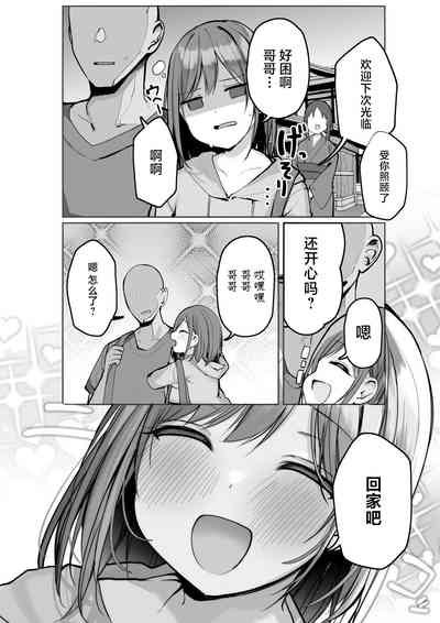第50页图