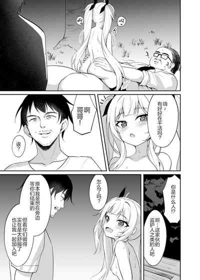 第18頁圖
