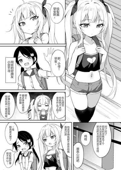 第2頁圖