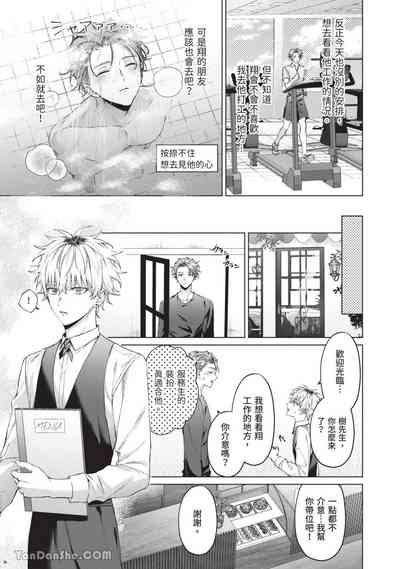 第106頁圖