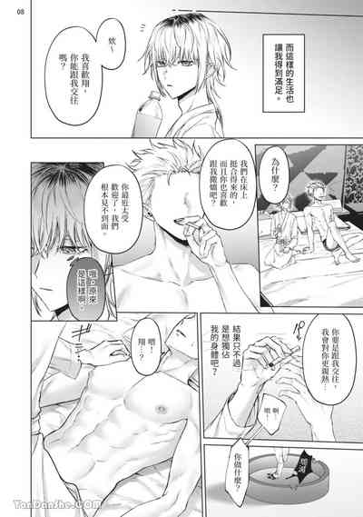 第138頁圖