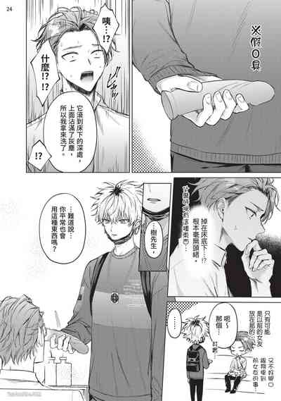 第26頁圖