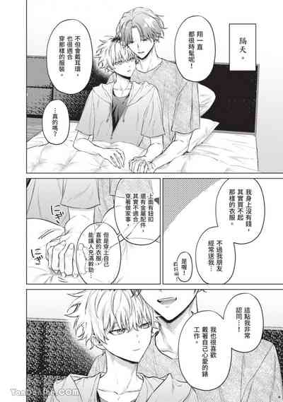 第78頁圖