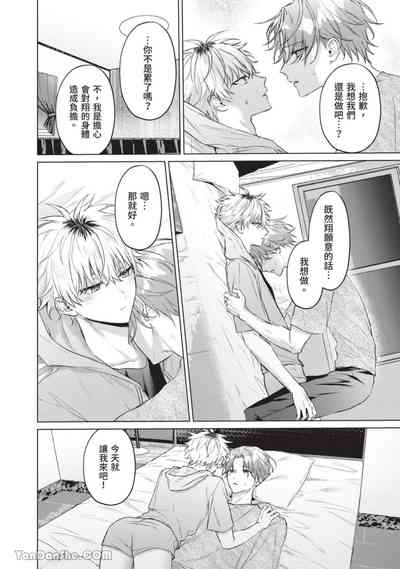 第82頁圖