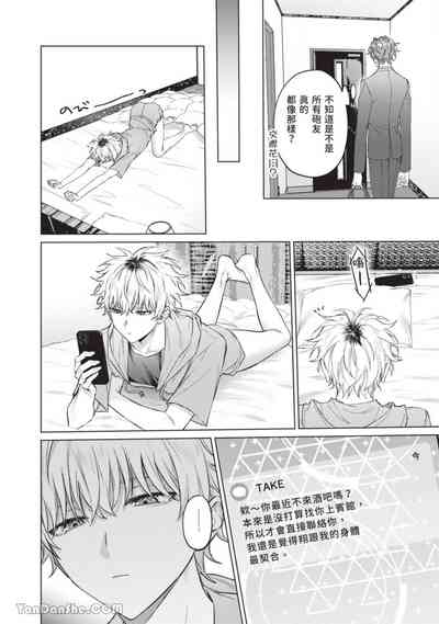 第90頁圖