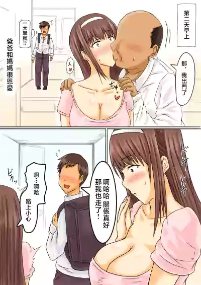 第6页图
