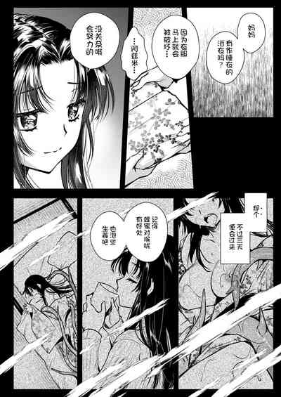 第10頁圖
