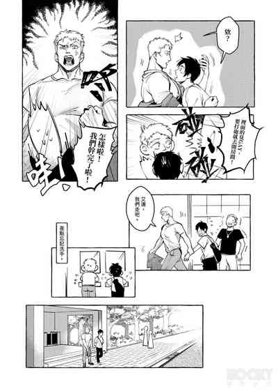 第26页图
