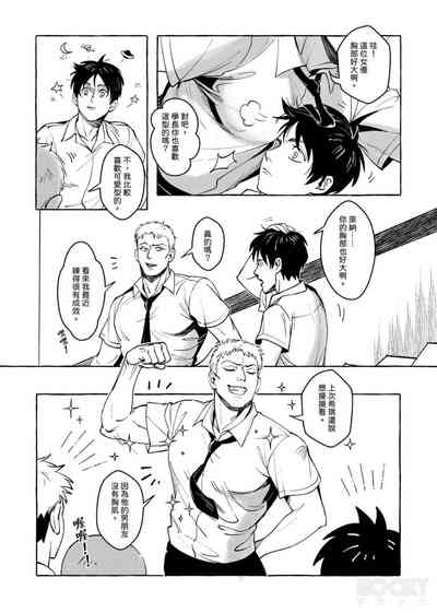 第6页图