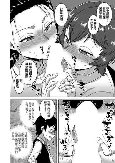 第50頁圖