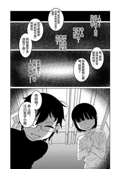 第86頁圖