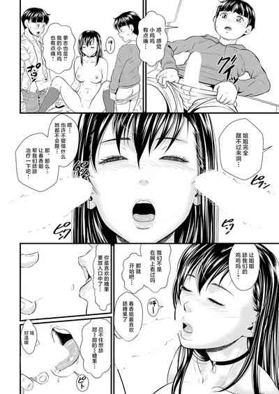 第14页图