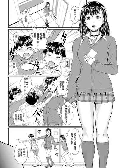 第2页图