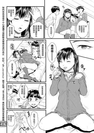 第6页图