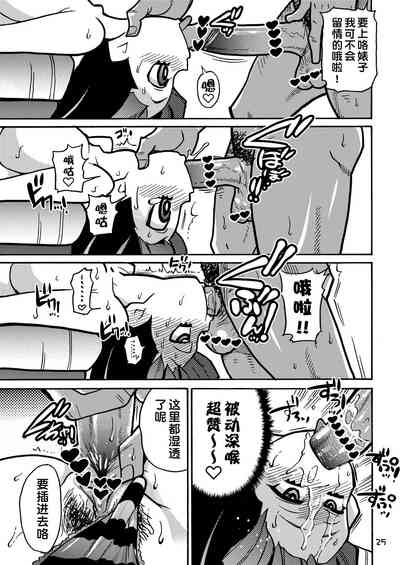 第26页图