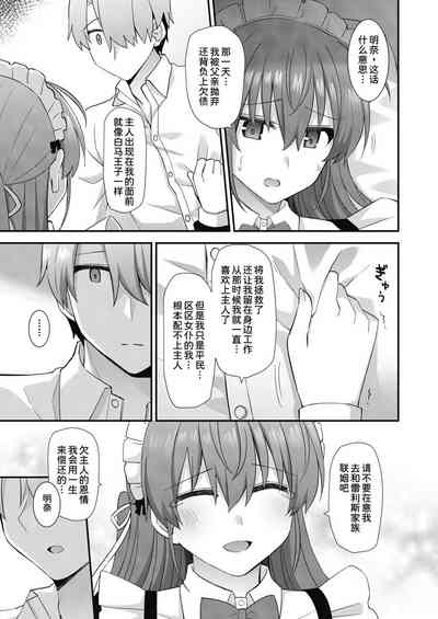 第18页图