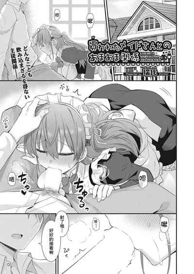 第2页图