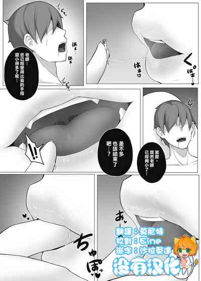 第18页图