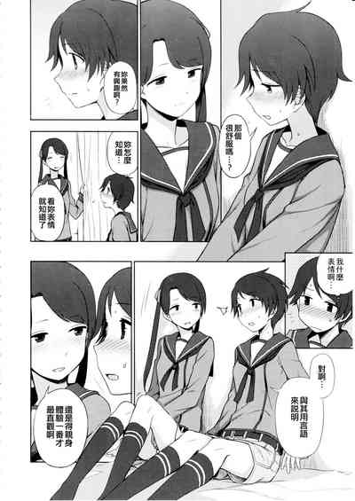 第14页图