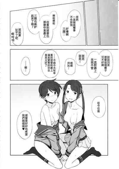 第26页图