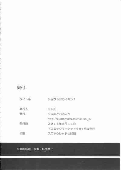 第30页图