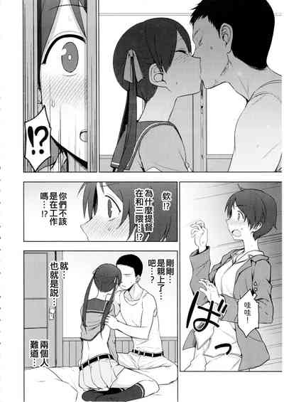 第6页图