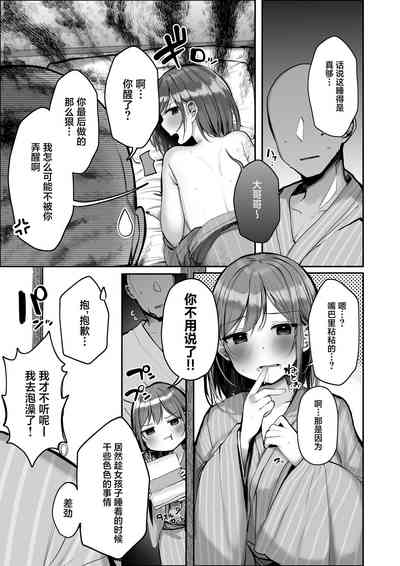 第30页图