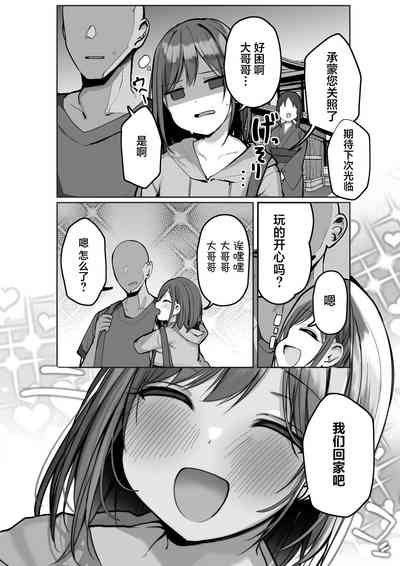 第50页图