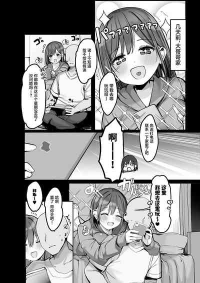 第6页图