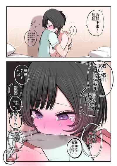 第30页图