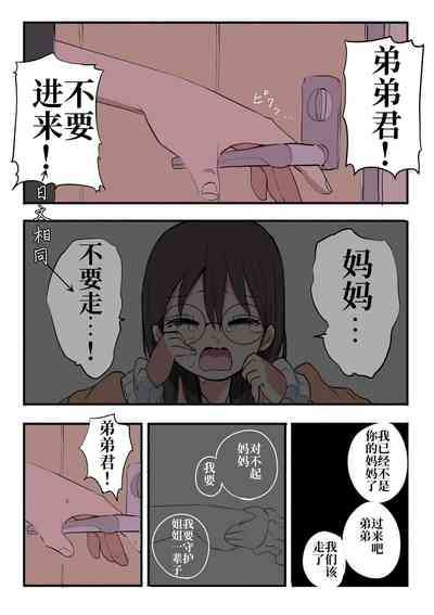 第50页图