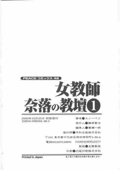 第170頁圖