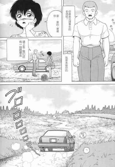 第10頁圖