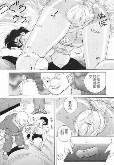第30頁圖