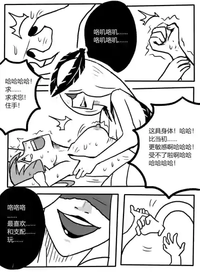 第10頁圖