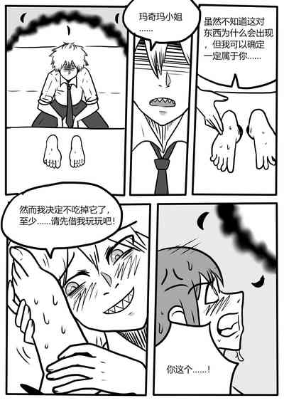 第22頁圖
