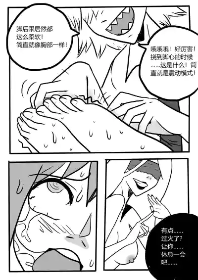 第26頁圖