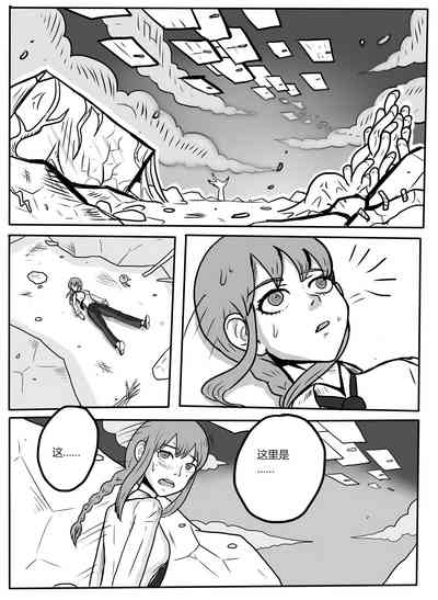 第2頁圖