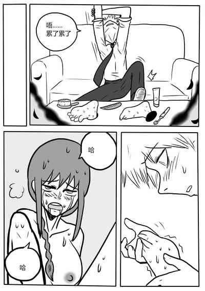 第30頁圖