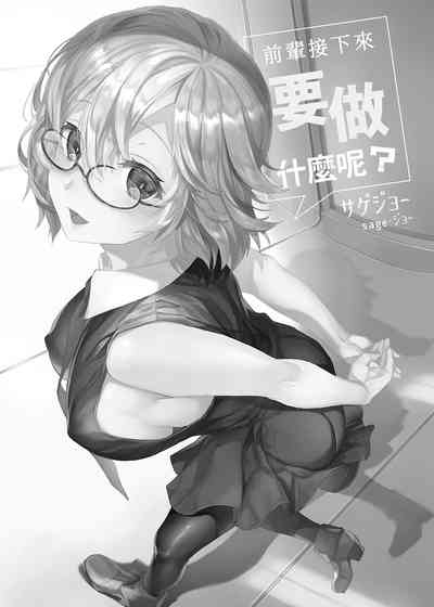 第2頁圖