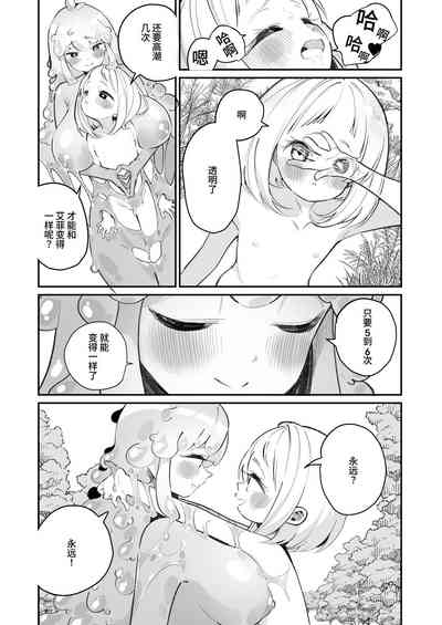 第38页图