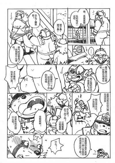 第18页图