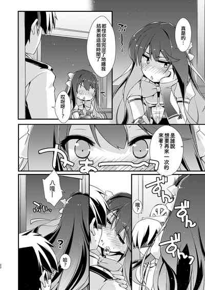 第22頁圖