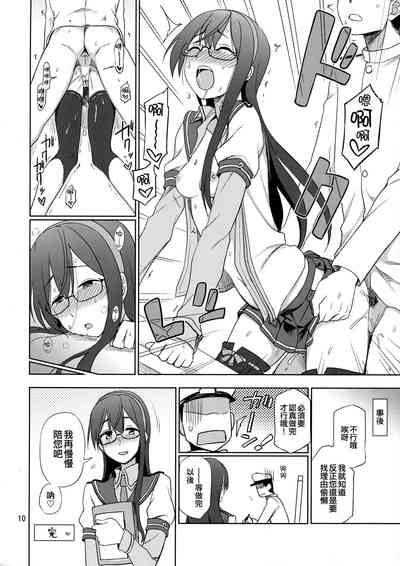 第10页图
