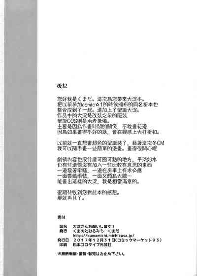 第26页图