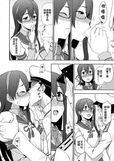 第6页图