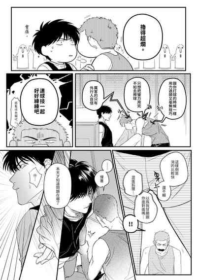 第10頁圖